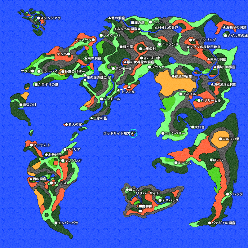DQ4世界地図